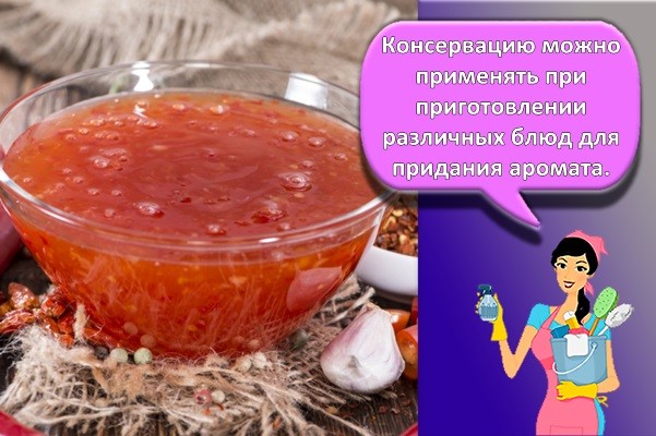 хрен с томатами