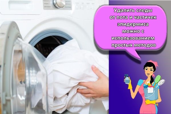 стирка в машине
