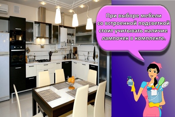 При выборе мебели со встроенной подсветкой стоит учитывать наличие лампочек в комплекте.