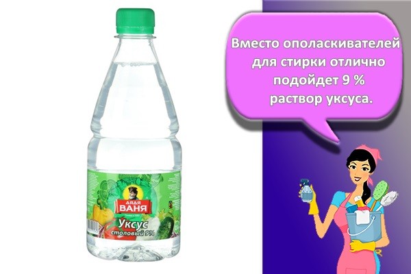 Как своими руками сделать в домашних условиях кондиционер для белья для стиральной машины