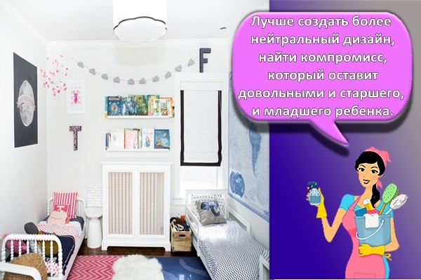 Если разница в возрасте детей значительная, то можно обозначить роль старшего, как надзирателя.
