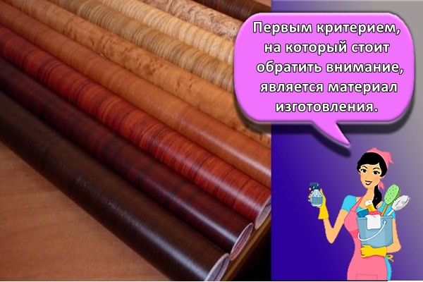 Первым критерием, на который стоит обратить внимание, является материал изготовления.
