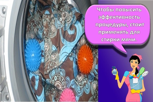 Чтобы повысить эффективность процедуры, стоит применять для стирки мячи.