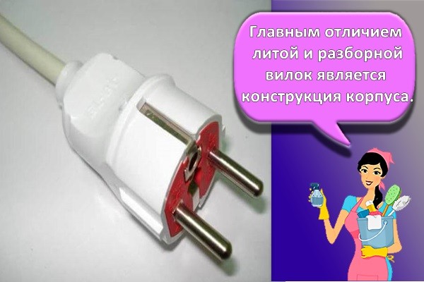 Главным отличием литой и разборной вилок является конструкция корпуса.