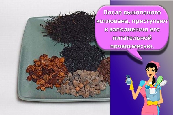 почвосмесь