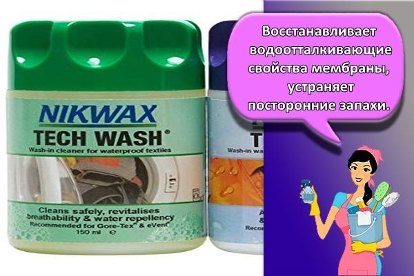 восстановление мебраны