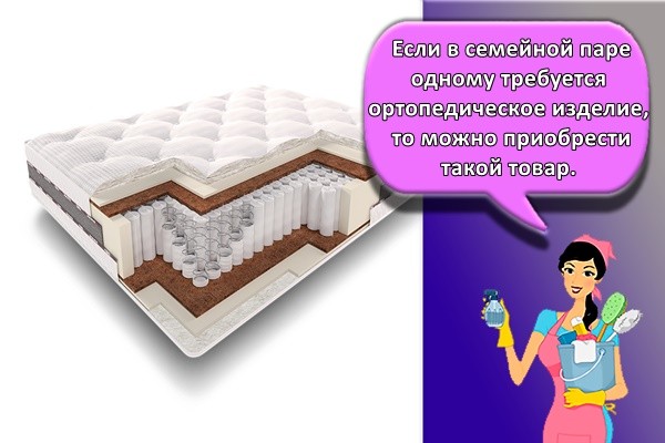 Если в семейной паре одному требуется ортопедическое изделие, то можно приобрести такой товар.
