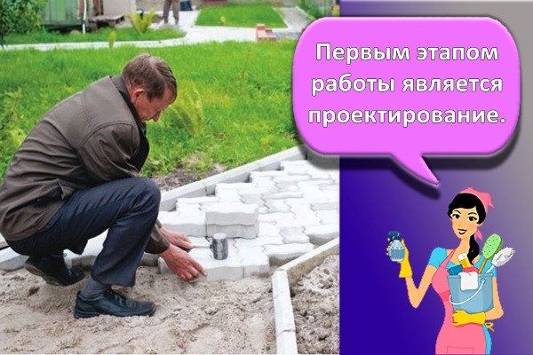 укладка плитки