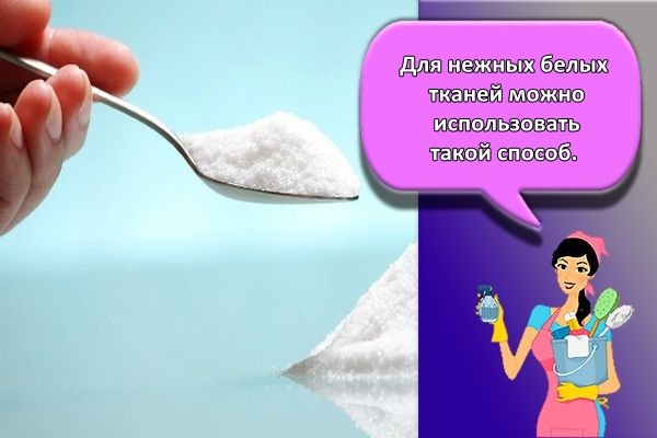 соль ложка