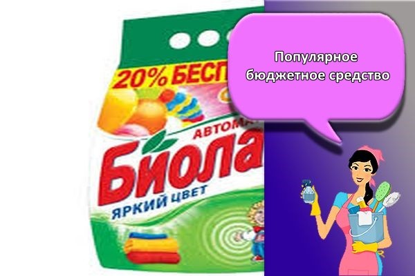 порошок биолан