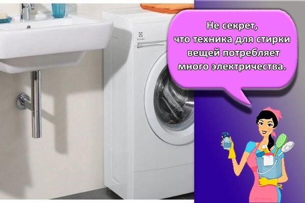 эконом машина