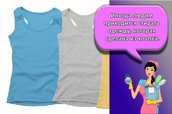 ткань хлопок