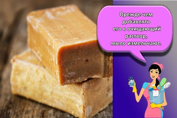 хозяйственное мыло