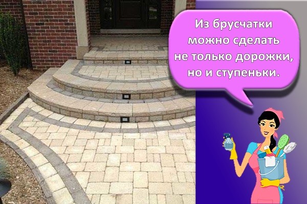 ступеньки из брусчатки