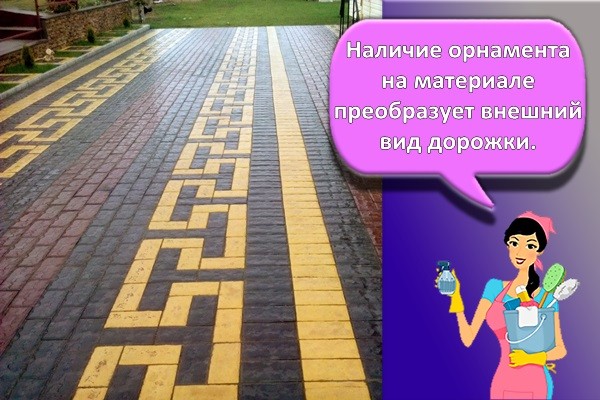 орнамент из плитки