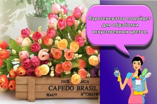 вернут цвет
