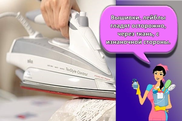 глажка рубашки