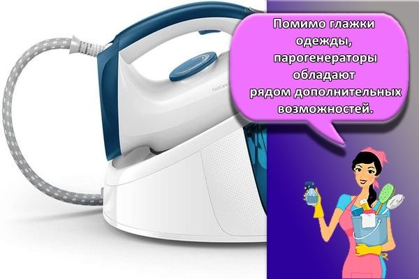 глажка и не только