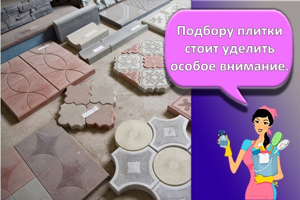 разновидность плитки