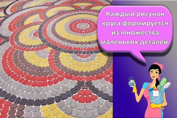 круги из плитки