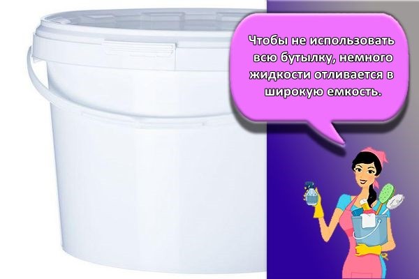 пластиковое ведро