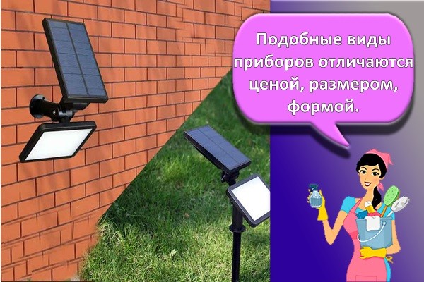 солнечная батарея