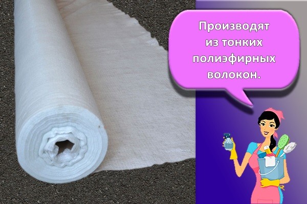 полиэфир