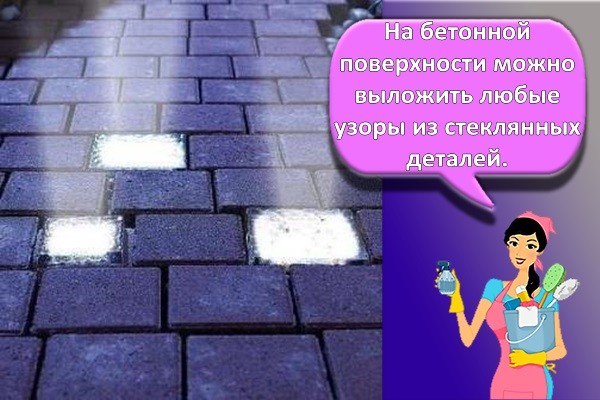 стеклянные узоры