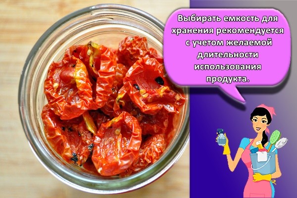 Выбирать емкость для хранения рекомендуется с учетом желаемой длительности использования продукта.