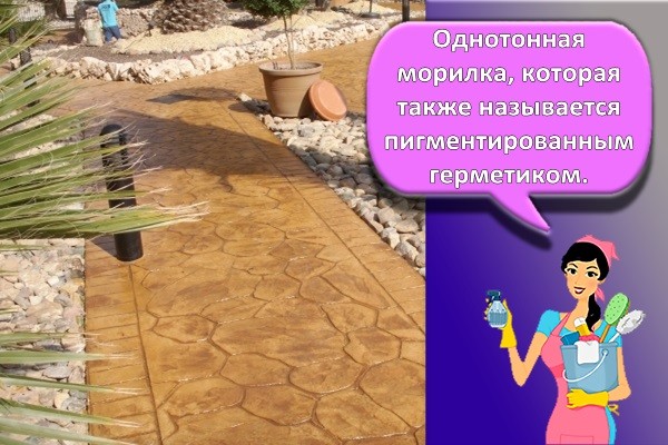 покраска бетона