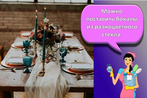 стиль бохо