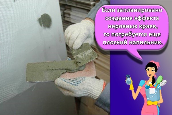 Если запланировано создание эффекта неровных краев, то потребуется еще плоский напильник.