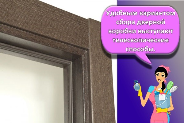 телескопические держатели