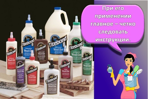 виды клея