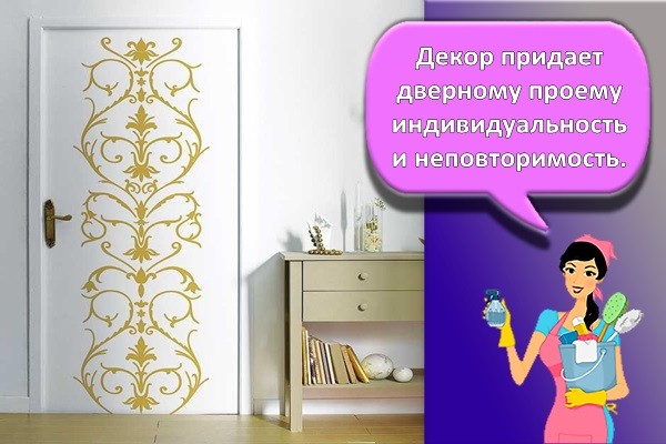 красивые двери