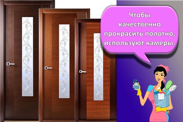 покраска двери