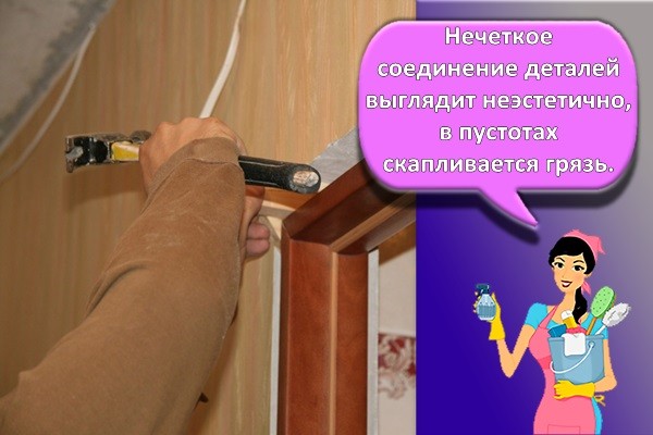 зазоры