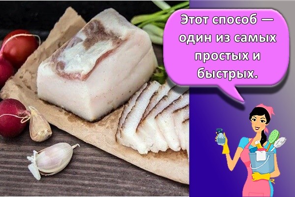 Этот способ — один из самых простых и быстрых.