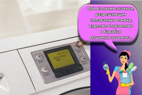 правильный режим