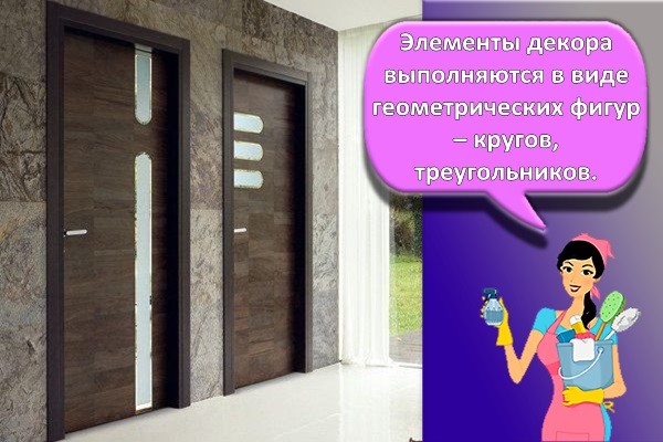 эклектика