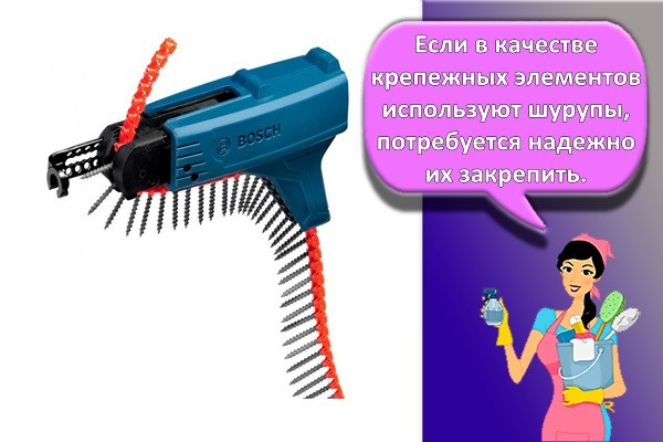 шуруповерт