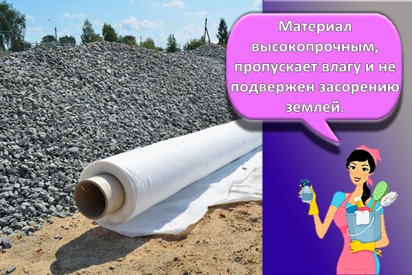 иглопробивной материал