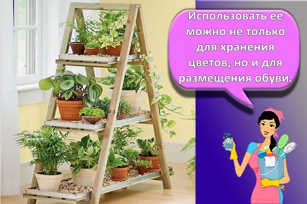 а-образная подставка