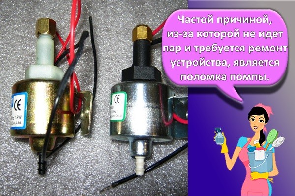 ремонт помпы