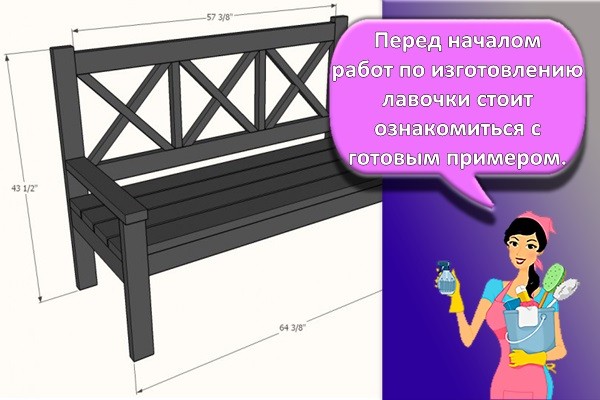 готовый пример