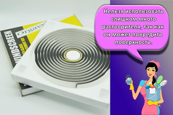 Нельзя использовать слишком много растворителя, так как он может повредить поверхность.