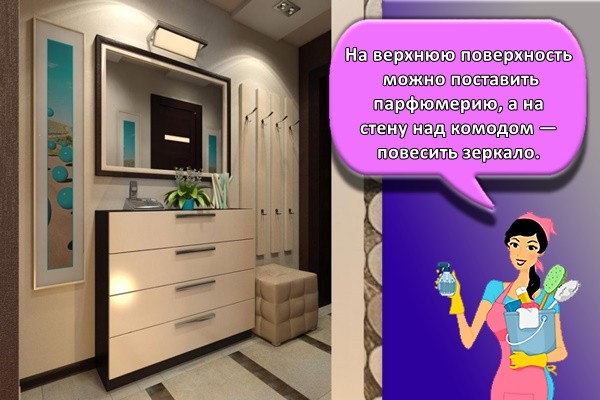 Ростовое зеркало