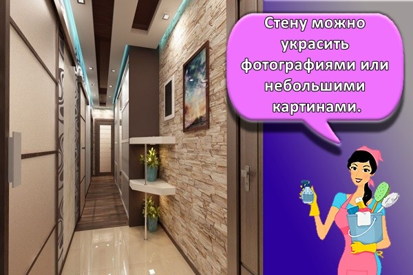 Стилистика лесенки