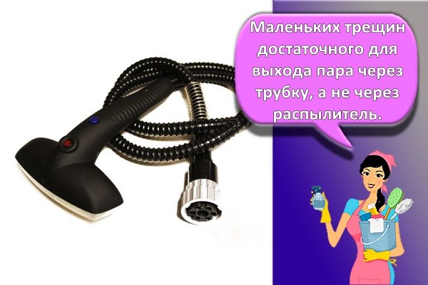 сломанная трубка