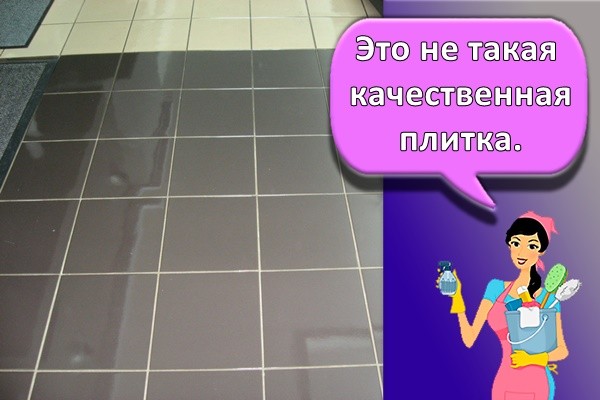 плитка для ванны